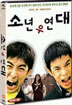 �ҳ� �쿬��