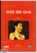 ��Ƽ�� ��� ����Ʈ Patti Kim Golden Best
