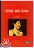��Ƽ�� ��� ����Ʈ Patti Kim Golden Best