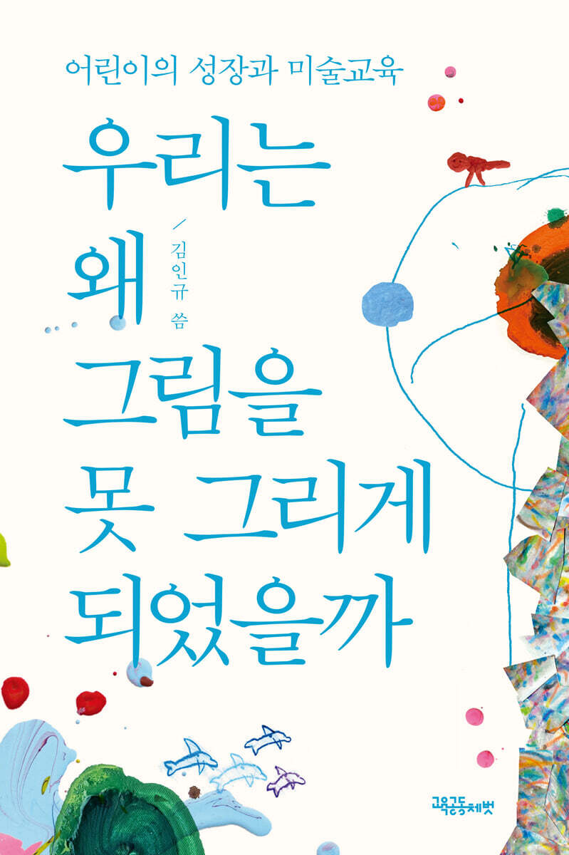 [׷] 츮  ׸  ׸ Ǿ