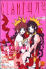 CLAMP�� ���� (VOLUME 1)