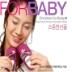 Christian for Baby : ������ ����