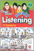 Happy House Smart Listening 2