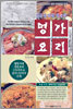 �����丮