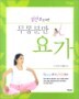 �ӻ�θ� ���� ����и� �䰡