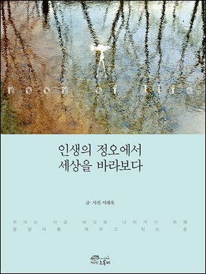 [eBook] λ   ٶ󺸴