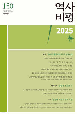  (谣) : ȣ [2025]