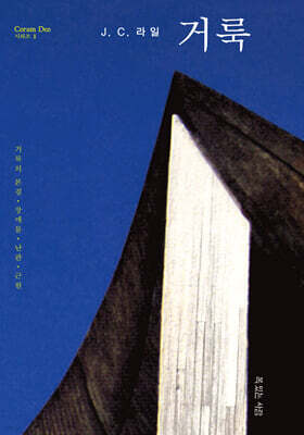 �ŷ� �ڶ����� 1