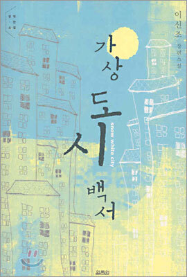   鼭