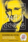 ī�ױ� �ΰ������