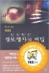 å���� ���� KBS ���κ����� ���