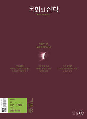 ��ȸ�� ���� (����) : 4�� [2025]