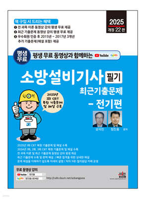 2025    Բϴ ҹ漳 ʱ ֱ ⹮ - 