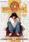 DEATH NOTE ���� ��Ʈ 2