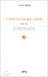 �״뿡�� ���� ���� �Ҵ�, �߾�ó��