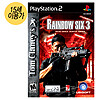 ���κ���Ľ� 3(PS2)