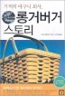 �հŹ��� ���丮