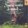 ������ ��� ��ħ OST (SACD)