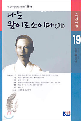 ���� ���̷μ��̴� (��) ȫ��� ��