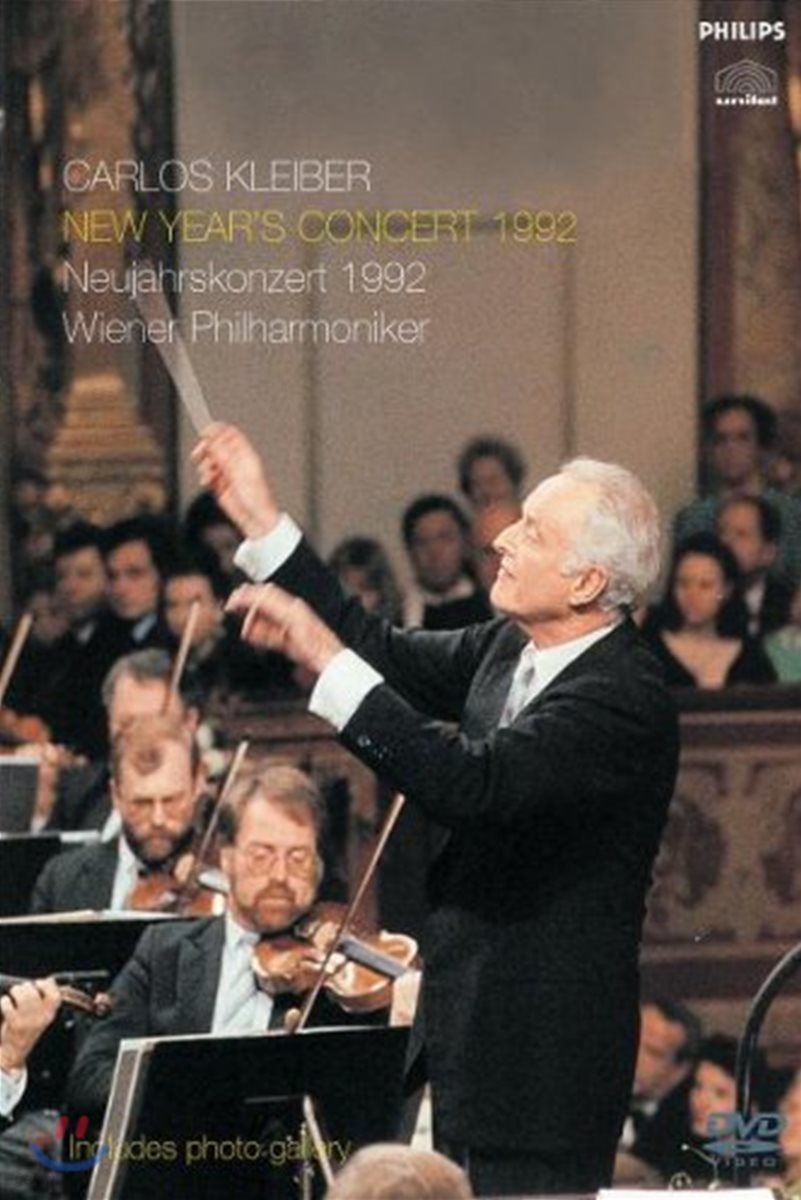 Carlos Kleiber 빈 신년 음악회 1992년 (Das Neujahrskonzert Wien 1992) - 카를로스 클라이버