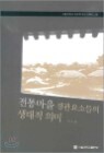 ���븶�� ��� ��ҵ��� ������ �ǹ�