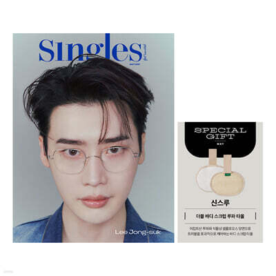 Singles ̱ () : 5 [2025]