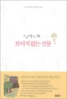 �뿵���� ������ �ʴ� ����