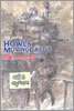 HOWL'S MOVING CASTLE �Ͽ��� �����̴� ��
