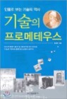  θ׿콺