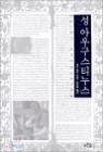 �� �ƿ챸��Ƽ����