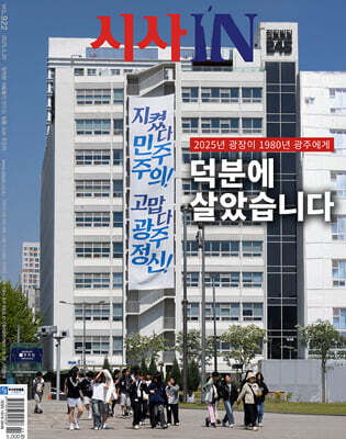 ûIN(û) 923ȣ : 2025.05.27