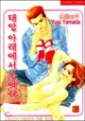 �¾� �Ʒ��� �����