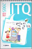 ITQ ����