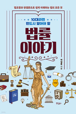 10 ݵ ˾ƾ   ̾߱ װ ǰṮ  ϴ   