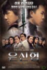 ������ dts (2disc)