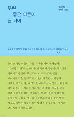 츰    ž