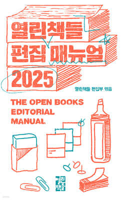 å  Ŵ 2025