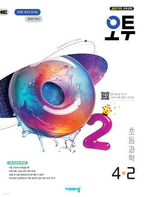  ʵ 4-2 (2025)