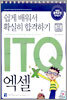 ITQ ����