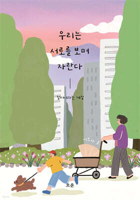 츮 θ  ڶ