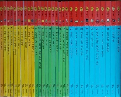 조물조물 탐구놀이 전30권 A급