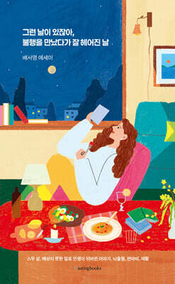 ׷  ݾ,  ٰ   