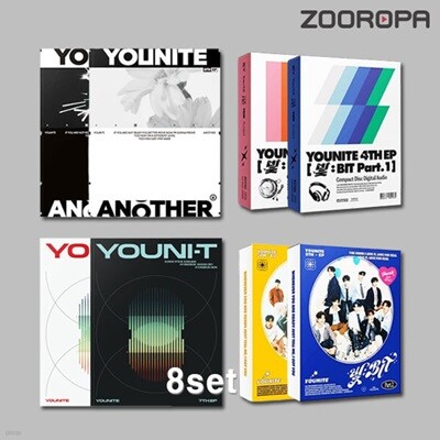 [미개봉/8종세트] YOUNITE 유나이트 YOUNI T ANOTHER 빛 4집 5집 6집 7집