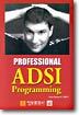 (Professional) ADSI Programming
