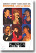 ��ȭ (Shinhwa) - Winter Story 2004-05 Live in Seoul