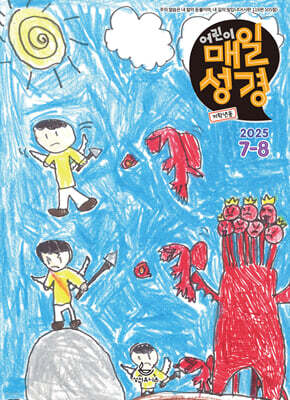г(1-3г)  ϼ (ݿ) : 7,8ȣ [2025]