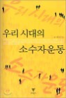�츮�ô��� �Ҽ��ڿ