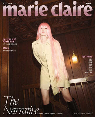 marie claire ���������� E�� (��������) : 7�� [2025]
