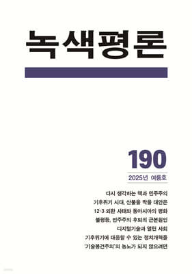  (谣) :  [2025]