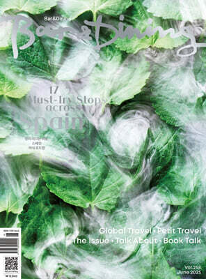 پش̴ Bar & Dining () : 6 [2025]